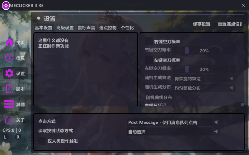 screenshot2