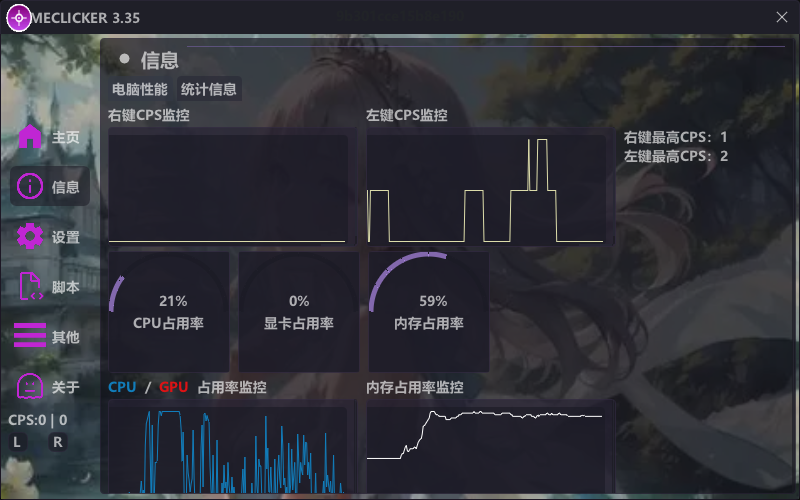 screenshot3