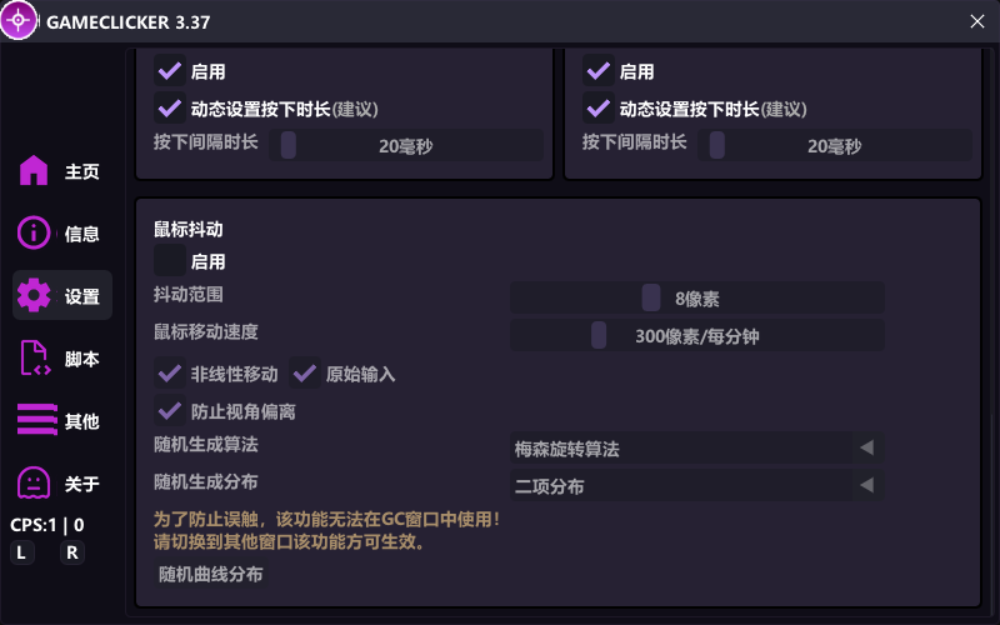 screenshot4