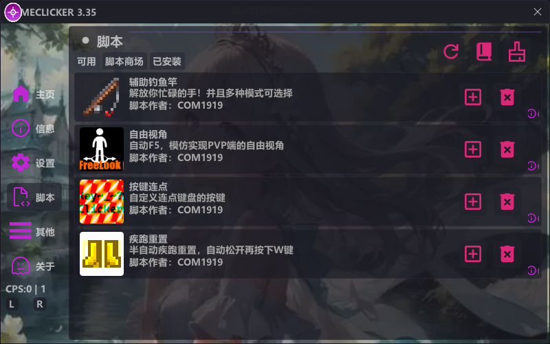 screenshot5