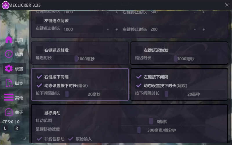 screenshot6